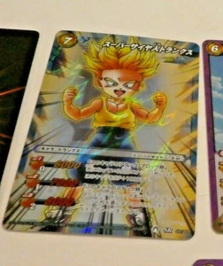 DRAGON BALL Z KAI DBZ MIRACLE BATTLE CARDDASS CARD HOLO CARTE 48/85 SR 2012 ** - Picture 1 of 2