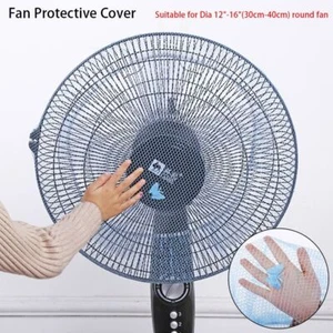 1Pcs Kids Finger Guards Electric Fan Protective Cover Summer Safety Mesh Net - Photo 1/14