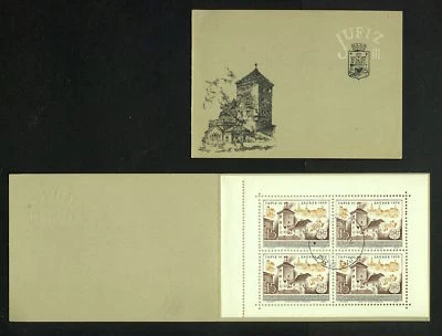 Yugoslavia SC# 447a JUFIZ III in Folder booklet held in Zagreb, May 20-27, 1956 - Image 1 of 2