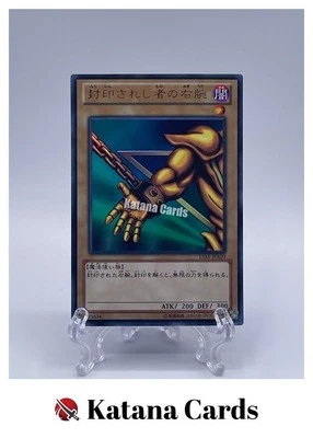 Yugioh Cards | Right Arm of the Forbidden One Ultra Rare | 15AY-JPA20 Japanese - Image 1 of 4