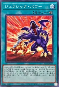 YuGiOh DUNE-JP053 Jurassic Power - Imagen 1 de 2