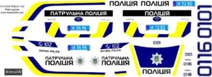 BSmodelle 43433 - 1/43 Toyota Prius Patrol Police decal scale for aircraft model - Picture 1 of 12