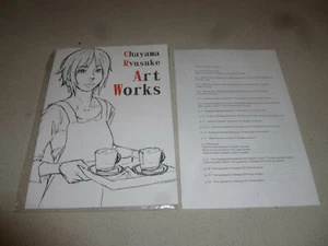 SIGNED AUTO AUTOGRAPHED CHAYAMA RYUSUKE ART WORKS BOOK W POSTCARD RARE ANIME JPN - Picture 1 of 6