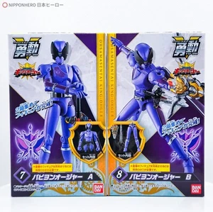 YU-DO Sentai King Ohger PAPILLON OHGER Figure Kingohger Purple Ranger Super Sodo - Picture 1 of 11