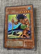Yugioh The Legendary Fisherman Japanese Super Rare TB-26 OCG