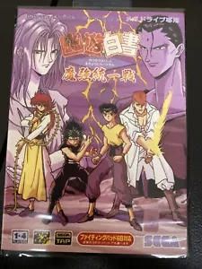 Sega Mega Drive Yu Yu Hakusho Makyo Toitsusen OVP Japan MD Spiel Kostenloser Versand - Bild 1 von 3