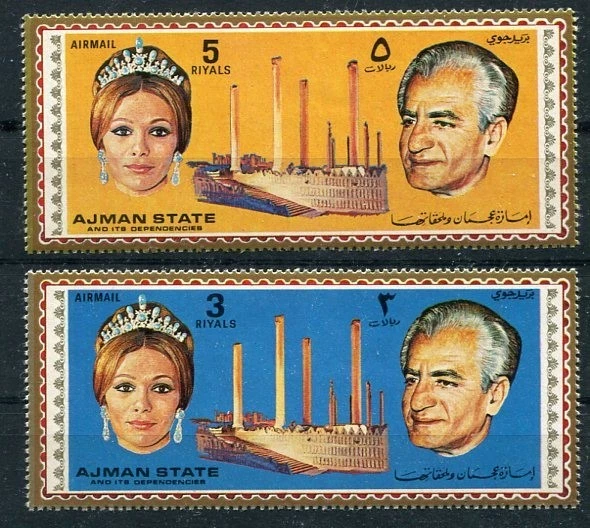 D420508 Ajman State MNH Royalty Reza Pahlavi Farah Diba Architecture - Image 1 of 1