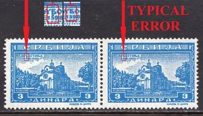 190 - SERBIA 1942 - Germany occupation of Serbia - Monastery - ERROR - MNH  - Image 1 of 2