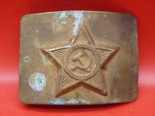 Genuine Russian Soviet Army Belt Buckle