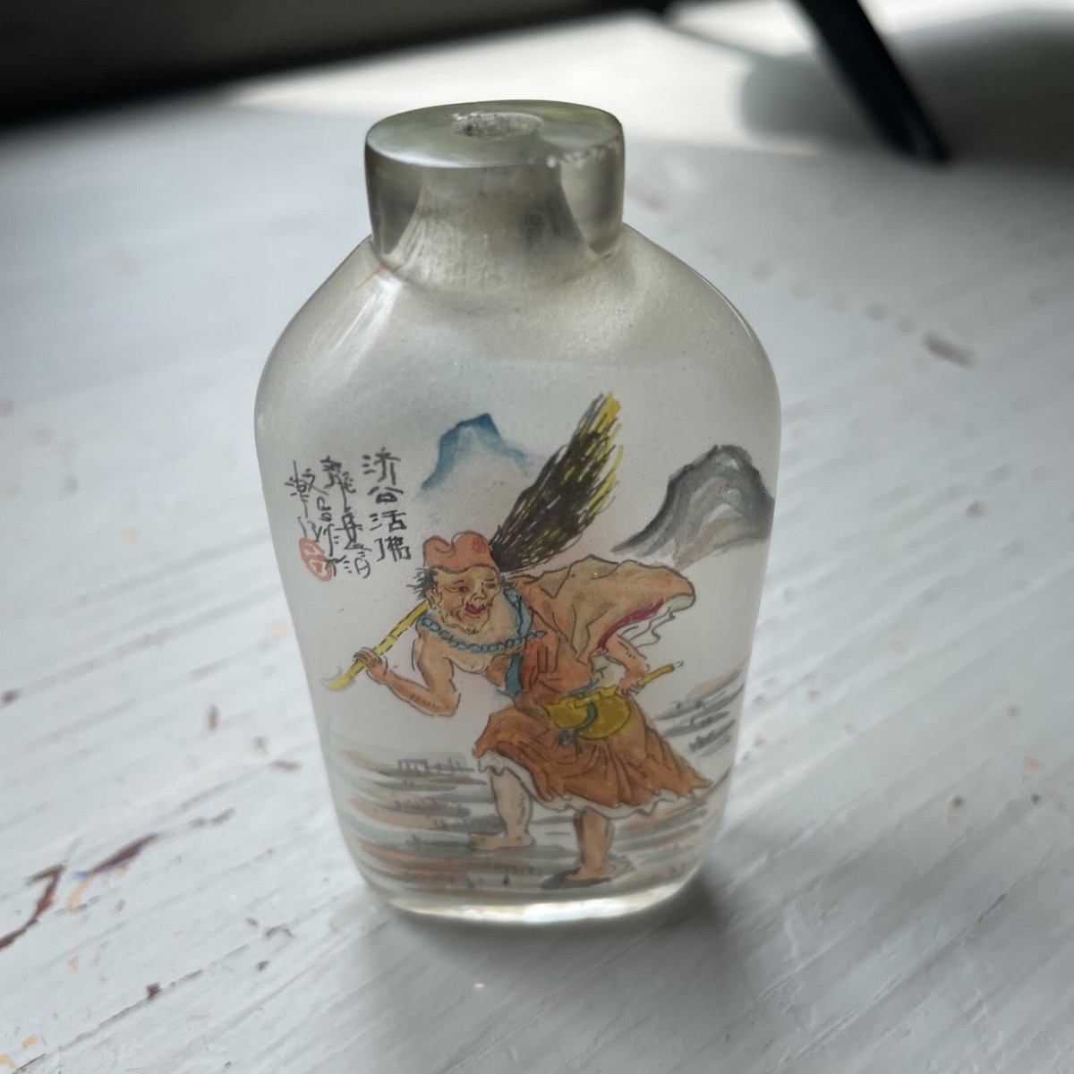 三島手 碗(小) 美しい白象嵌 金海窯 【公式通販】