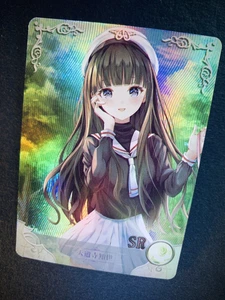 Tomoyo Daidouji | Waifu Card | Goddess Story TCG-SR | NS-5M07SR-02 - Bild 1 von 3
