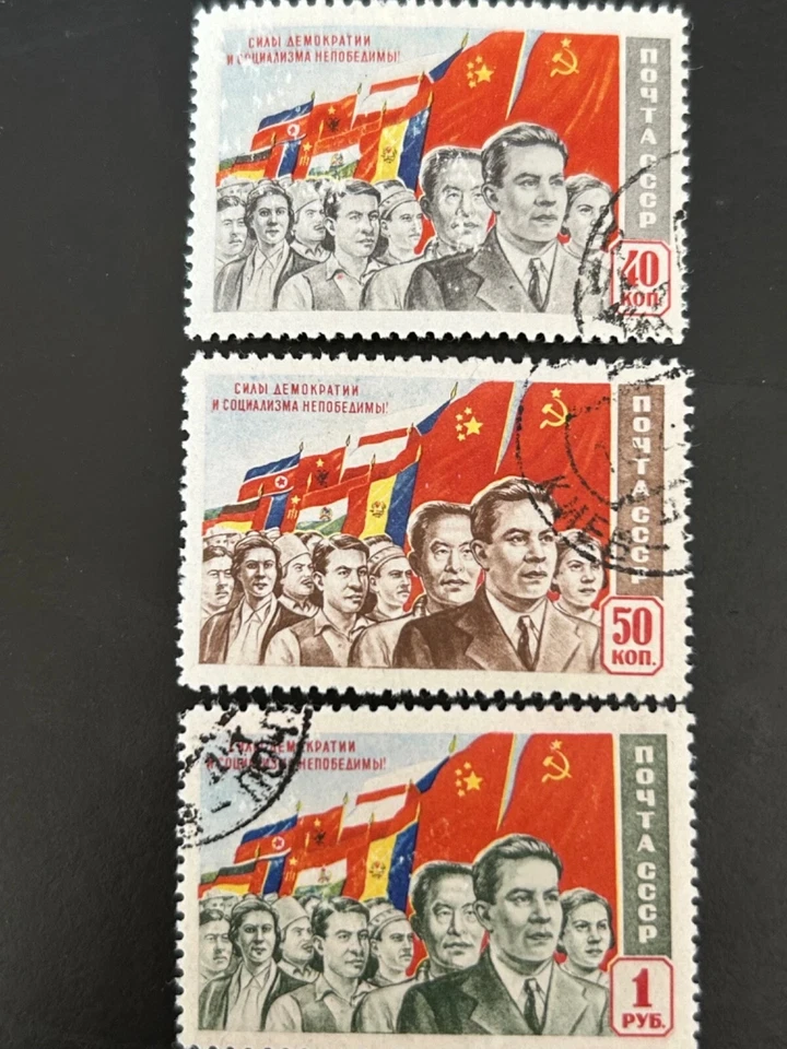 Russia-USSR, #1488-90 Socialist People and Flags set, 1950, CTO - Image 1 of 1