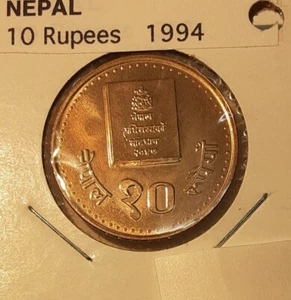 1994 Nepal 10 Rupees Brass-Plated Steel Coin  Constitution Commemorative  BU - Picture 1 of 2