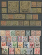 BOLIVIA: BELLISSIMA COLLEZIONE NUOVA E USATA CON FOGLIETTI! ALTO VALORE