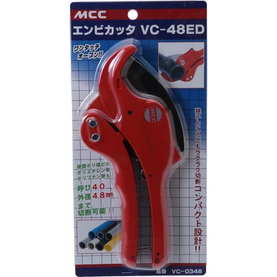 MCC PVC Pipe Cutter VC-48ED Quick Clean Cut, 48mm Capacity Made in Japan New - Image 1 of 3