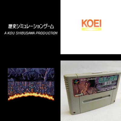 Haoden Nobunaga's Ambition KOEI pre-owned Super Famicom SFC SNES - Image 1 of 4