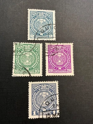 1960s Chile Revenue Muni Tax Stamps (4) - Image 1 of 2