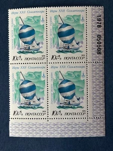 RUSSIA 1978 Block of 4 Yachts & Olympic Games! Scott B81! Pristine OGMNH VF/XF! - Picture 1 of 2