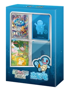 Pokemon TCG Chinese Collect 151C First Partner Premium Gift Box SQUIRTLE Edition - Picture 1 of 4