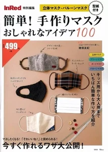 Culture Magazine Home EconomicsLife Sciences InRed Special Edition Easy! 100 - Picture 1 of 1