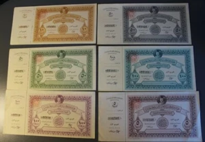 Scarce Genuine Vintage 1970s Egypt 5 to 100 Piastres Huge Banknote Full Set - 6  - Picture 1 of 2