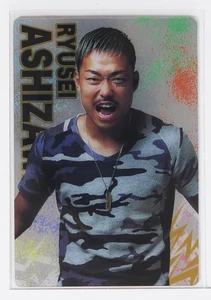 Ryusei Ashizawa - 2023 RIZIN FIGHTING FEDERATION WAFERS Trading Card - Picture 1 of 3
