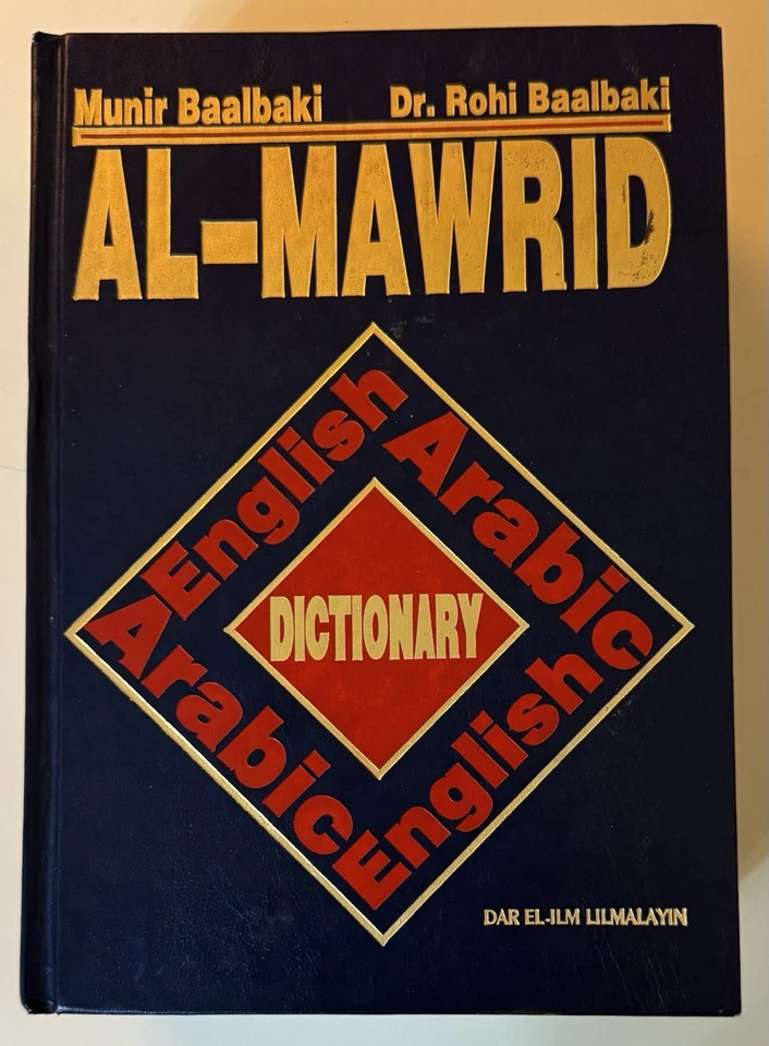 Al-Mawrid AL-Muzdawaj Dual English-Arabic & Arabic-English Dictionary - Image 1 of 1
