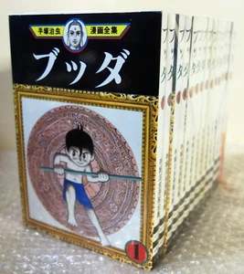 The Complete Manga Works of Osamu Tezuka Buddha Complete Set 14 Volumes - Imagen 1 de 5