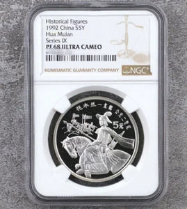 CCCCCC - Picture 1 of 2