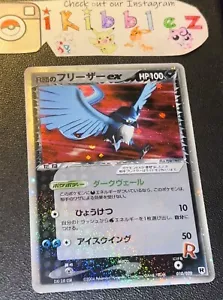 Japanese Rocket's Articuno EX 96/109 MP Ultra Rare Holo Foil Bleed Pokemon Card! - Picture 1 of 5