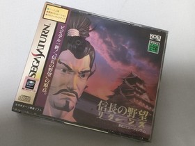 SS Sega Saturn Nobunaga's Ambition KOEI