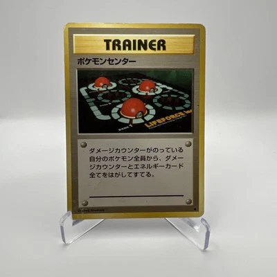 Pokemon Center 1996 Base Set No Rarity Pokemon Japanese Trainer 1996 - Image 1 of 2