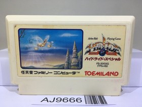 Hydlide Special Nintendo Famicom NES Japan - AJ9666