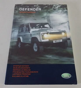 Instrucciones Servicio / Руководство Land Rover Defender Año Modelo 2007 - Ruso - Imagen 1 de 3