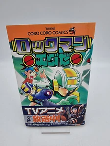 ROCKMAN VOL 4 COMIC MANGA JAPAN USED - Picture 1 of 4