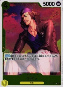 Tarjeta JP de una pieza Kuzan / クザン OP09-101 R Emperadores en el Nuevo Mundo - Imagen 1 de 1