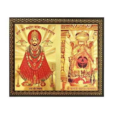 Khatu Shyam ji | Salasar Balaji | 2 en 1 | Marco de fotos religioso para oficina en casa Foto 1 de 4