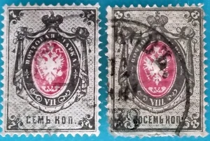 Russia(Imperial) 1875 VFU MNG Two variety 7 and 8 kop. Horiz.laid paper RA#252 - Picture 1 of 1