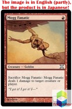 Magic: The Gathering MTG Jpver Mogg Fanatic 10ED Uncommon