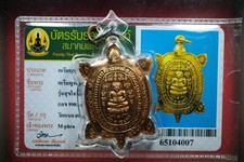 RIEN PHAYA TAO REON LP PUN BE.2561, WAT NONG KA TUM ,NUR  THONGDANG, CARD#3