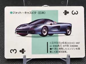 Club 3 Jiotto Caspita Lotus Elan Gakken Trump Oldtimer Serie Vintage Japan - Bild 1 von 12