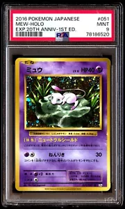PSA 9 Mint Mew 051/087 CP6 20th Anniversary Holo 1st ED 2016 Japanese Graded - Picture 1 of 2