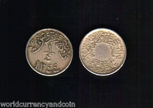 HEJAZ & NEJD 1/4 GIRISH AH 1344 (1926) SAUDI ARABIA GCC GULF ARAB MONEY COIN - Picture 1 of 1