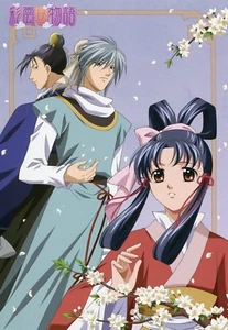 big postcard promo The Story of Saiunkoku Monogatari anime Kouyuu Shuuei Shurei - Picture 1 of 2