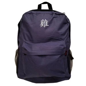 NAVY BLUE Backpack Bag with CHINESE ZODIAC CHARACTER SYMBOL ROOSTER CHICKEN - Picture 1 of 2