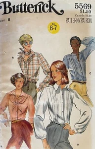 1970's Butterick Misses' Blouse Pattern 5569 Size 8 UNCUT - Picture 1 of 2