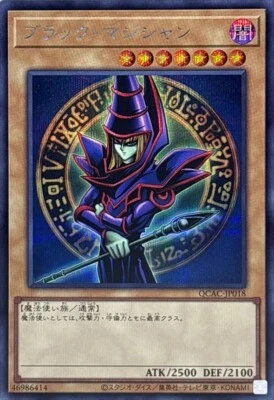 QCAC-JP018 - Dark Magician B  Secret Rare/Yu-Gi-Oh! Japanese - Image 1 of 2