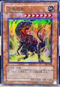 Yugioh - Japanese - 307-020- Black Tyranno Ultra Parallel - Picture 1 of 8