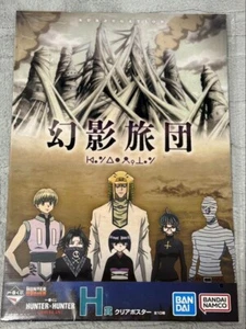 Póster transparente Ichiban Kuji HUNTER×HUNTER CHMERA HORMIGA H Premio tamaño A3 - Imagen 1 de 3