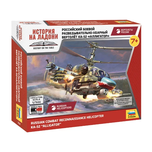 KA-52 HELICOPTER KIT 1:144 Zvezda Kit Elicotteri Nouveau modèle - Photo 1/1